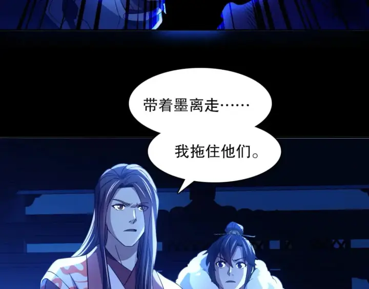 漫画《再不死我就真无敌了》第123话 奇异少女现身！越作死越奖励？第30张图