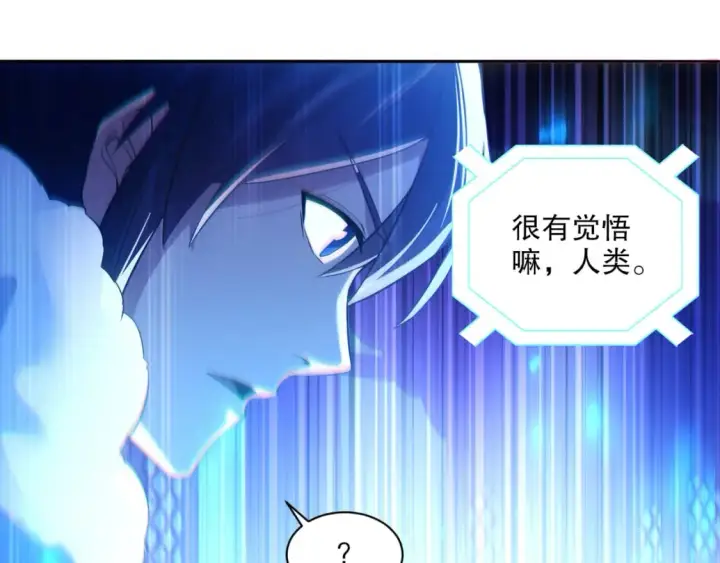 漫画《再不死我就真无敌了》第123话 奇异少女现身！越作死越奖励？第36张图