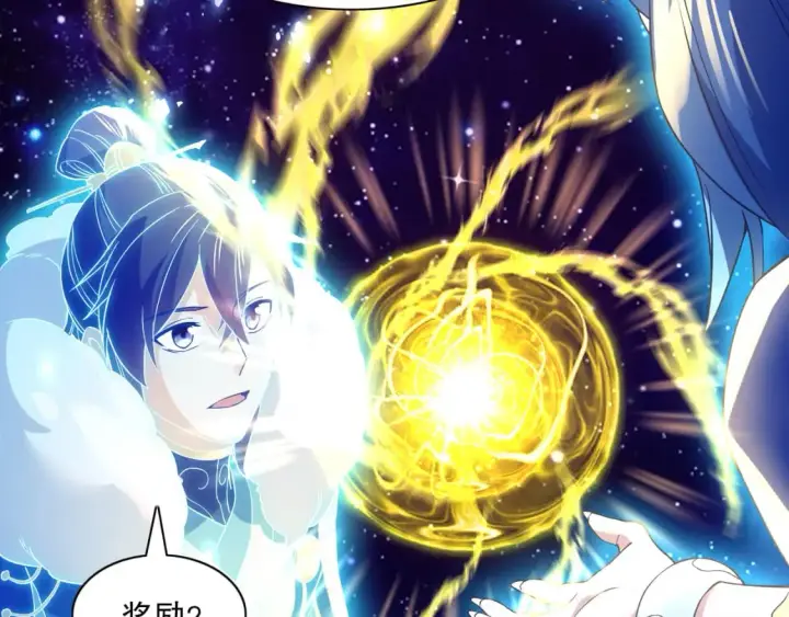 漫画《再不死我就真无敌了》第123话 奇异少女现身！越作死越奖励？第66张图