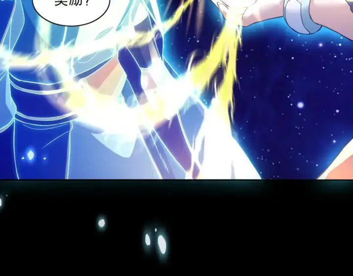 漫画《再不死我就真无敌了》第123话 奇异少女现身！越作死越奖励？第67张图