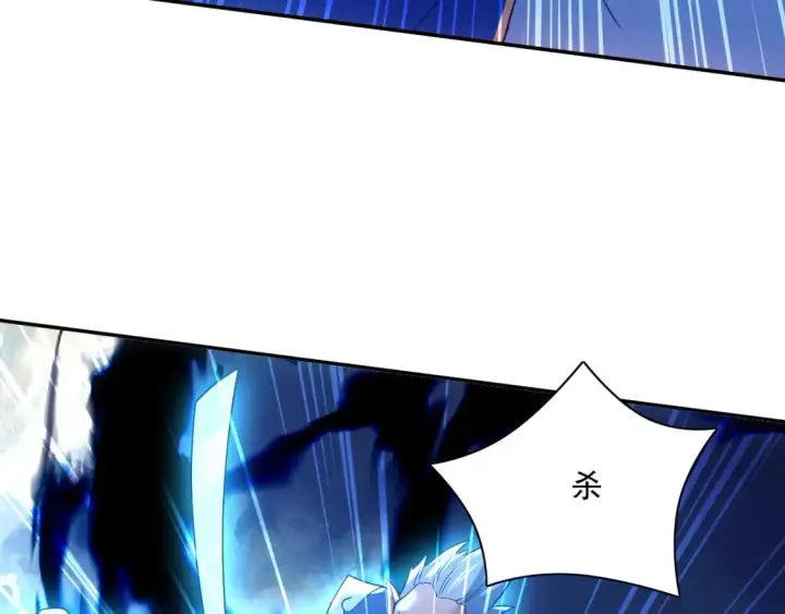 漫画《再不死我就真无敌了》第123话 奇异少女现身！越作死越奖励？第90张图