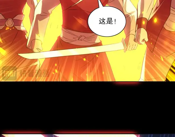 漫画《再不死我就真无敌了》第123话 奇异少女现身！越作死越奖励？第94张图