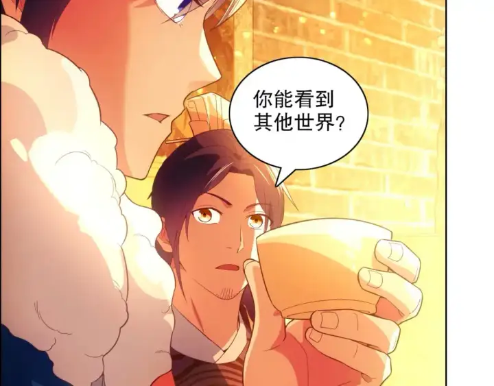 漫画《再不死我就真无敌了》第124话 黑暗世界的怨念第10张图
