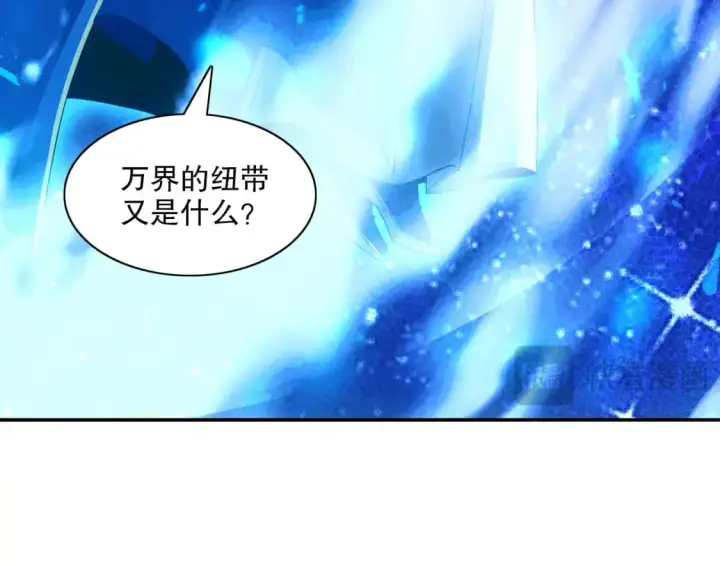 漫画《再不死我就真无敌了》第124话 黑暗世界的怨念第40张图