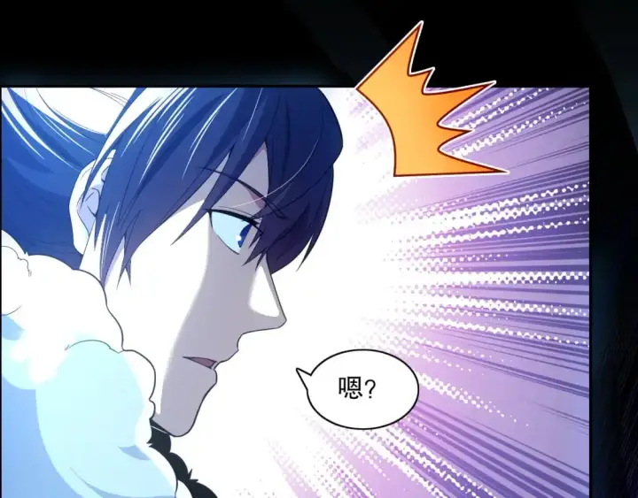 漫画《再不死我就真无敌了》第124话 黑暗世界的怨念第41张图