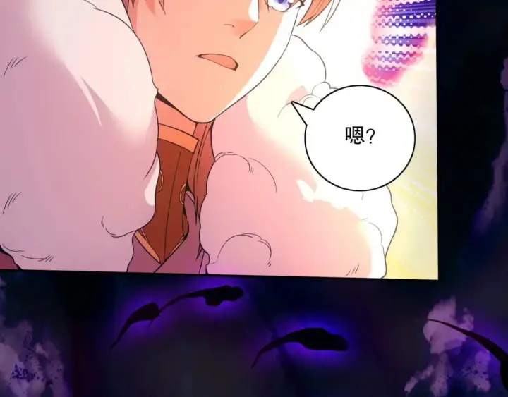 漫画《再不死我就真无敌了》第124话 黑暗世界的怨念第91张图