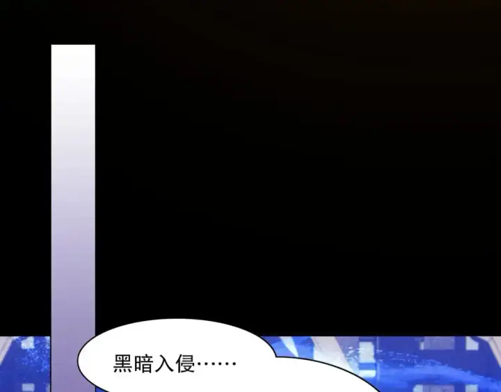 漫画《再不死我就真无敌了》第125话 新的战争要开始了！第106张图
