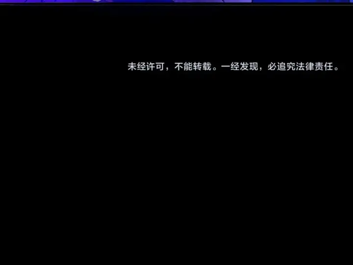 漫画《再不死我就真无敌了》第125话 新的战争要开始了！第119张图