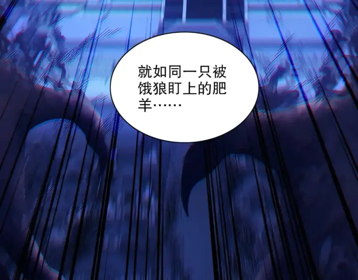 漫画《再不死我就真无敌了》第125话 新的战争要开始了！第15张图