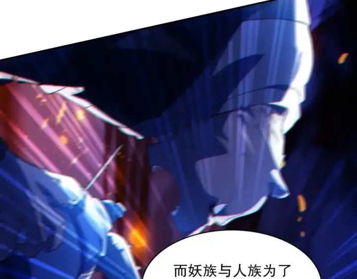漫画《再不死我就真无敌了》第125话 新的战争要开始了！第34张图