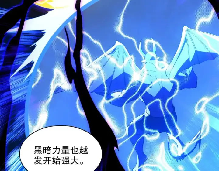 漫画《再不死我就真无敌了》第125话 新的战争要开始了！第45张图