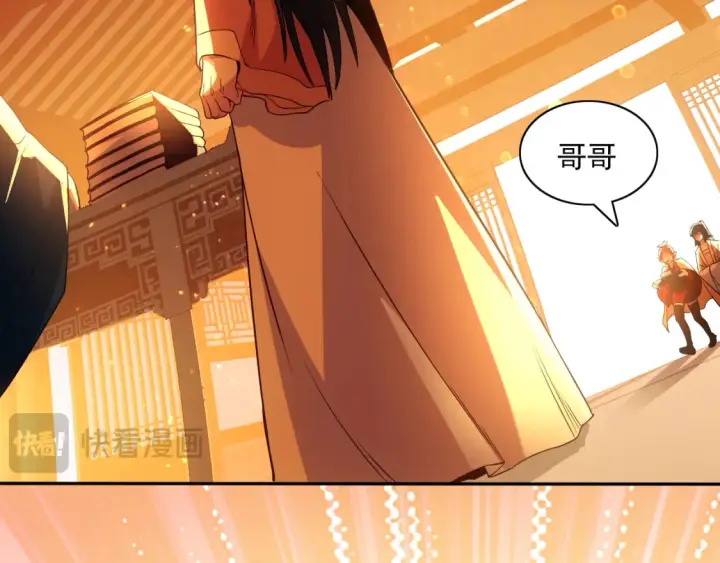 漫画《再不死我就真无敌了》第125话 新的战争要开始了！第57张图