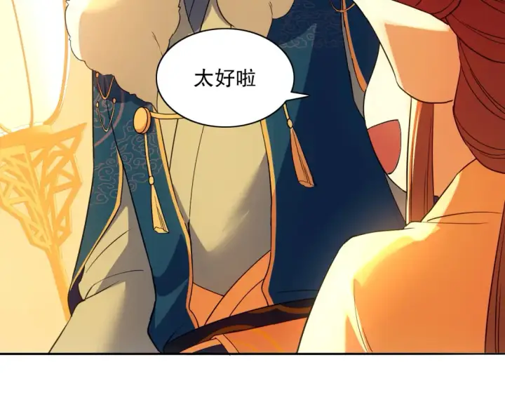 漫画《再不死我就真无敌了》第125话 新的战争要开始了！第64张图