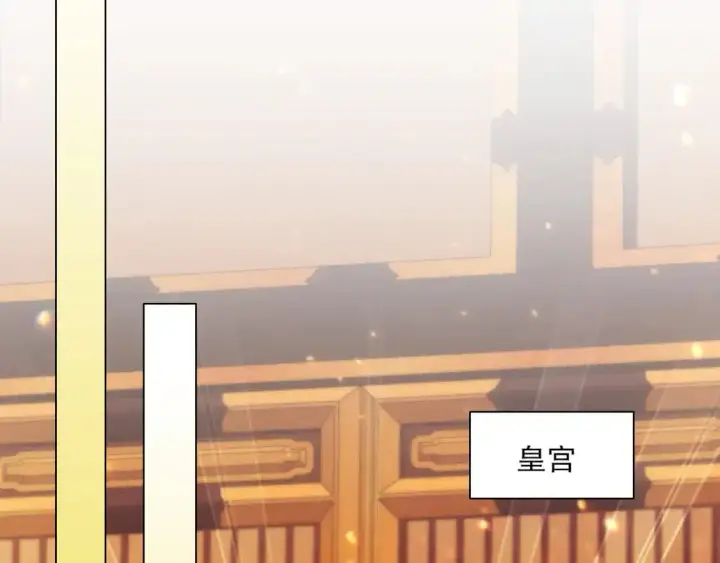 漫画《再不死我就真无敌了》第125话 新的战争要开始了！第78张图
