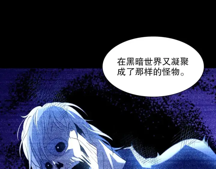 漫画《再不死我就真无敌了》第125话 新的战争要开始了！第9张图
