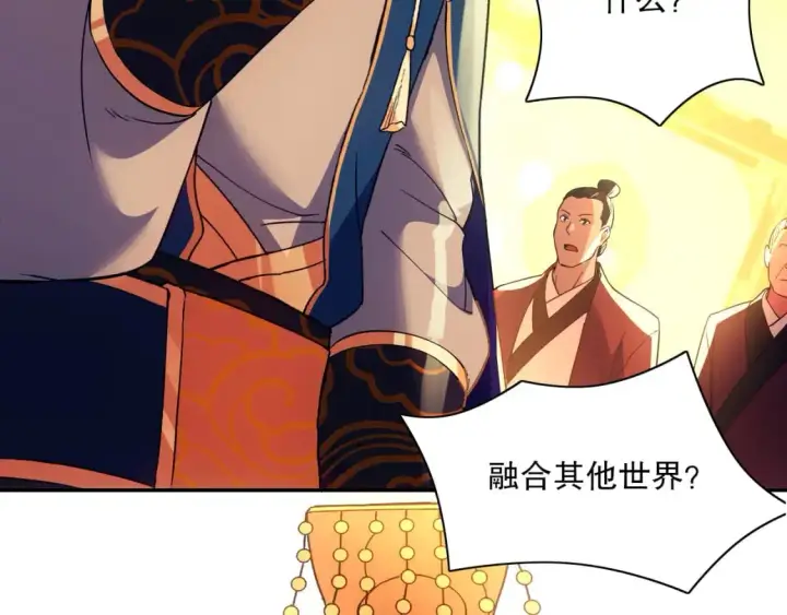 漫画《再不死我就真无敌了》第125话 新的战争要开始了！第91张图