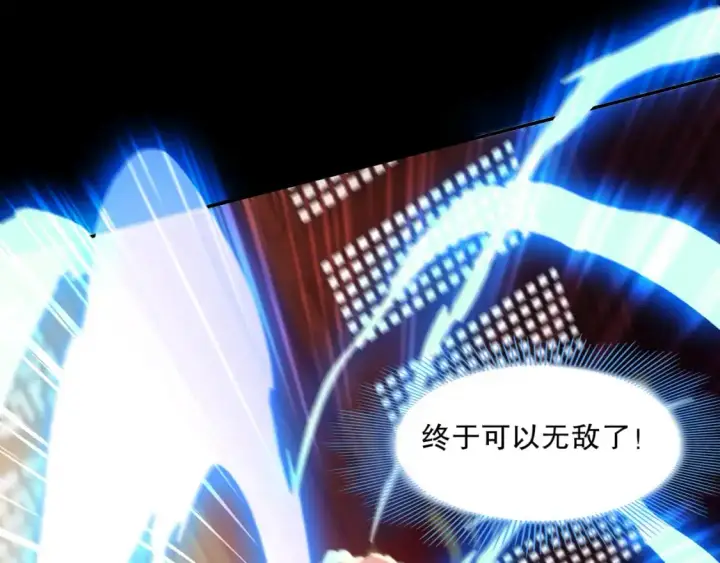 漫画《再不死我就真无敌了》第127话 叶宁离无敌只差一步！第100张图