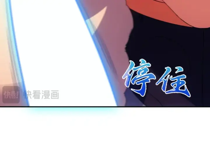 漫画《再不死我就真无敌了》第127话 叶宁离无敌只差一步！第105张图