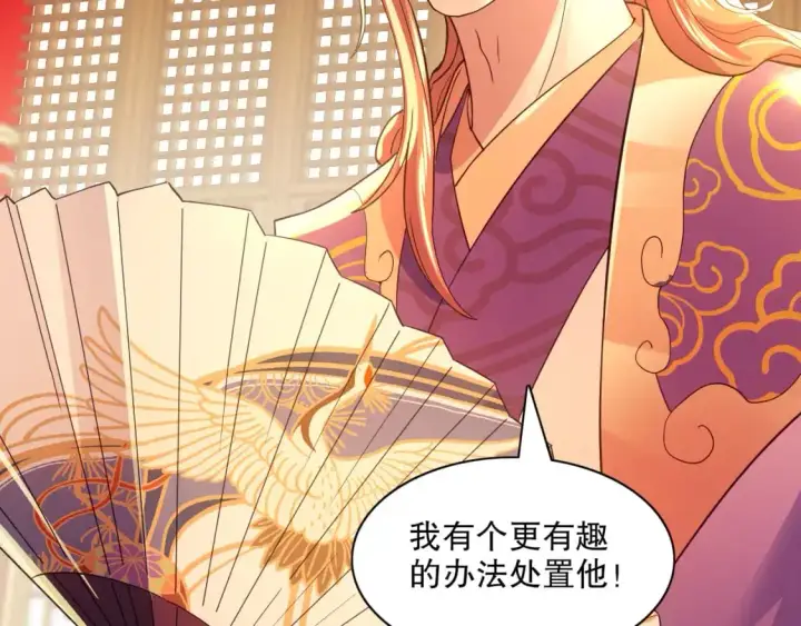 漫画《再不死我就真无敌了》第127话 叶宁离无敌只差一步！第107张图