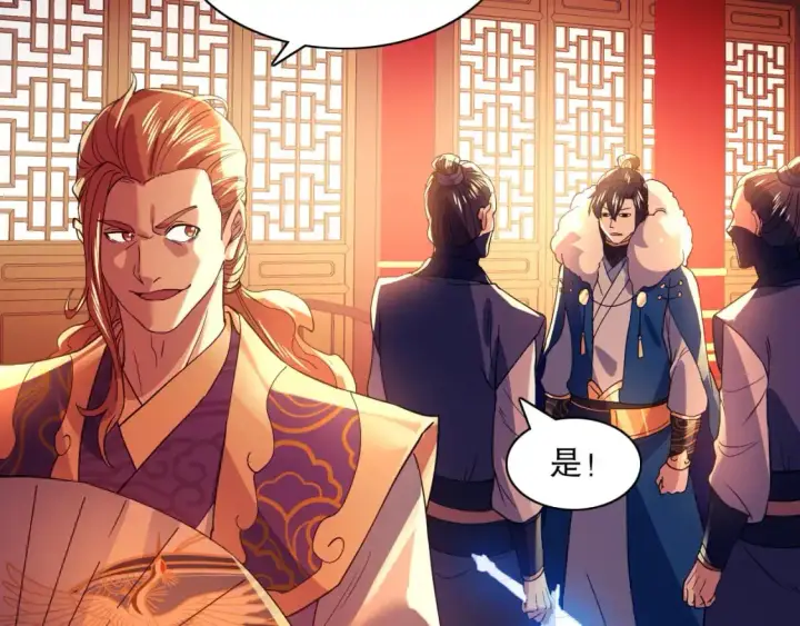 漫画《再不死我就真无敌了》第127话 叶宁离无敌只差一步！第114张图