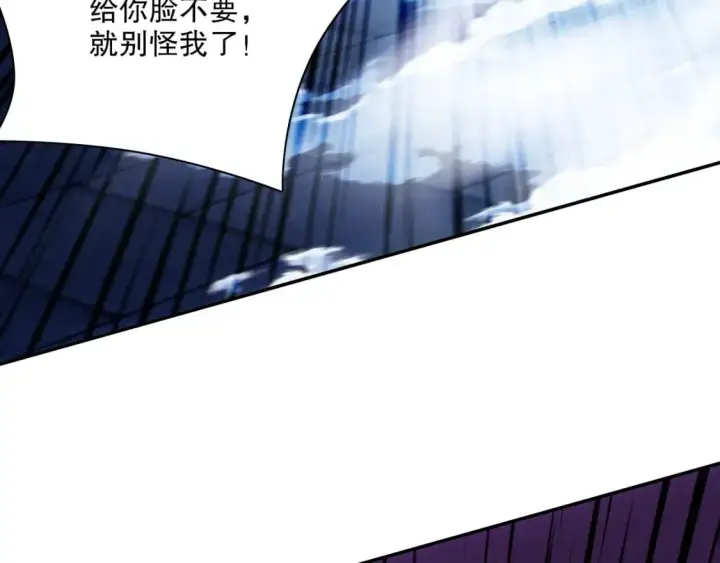 漫画《再不死我就真无敌了》第127话 叶宁离无敌只差一步！第136张图