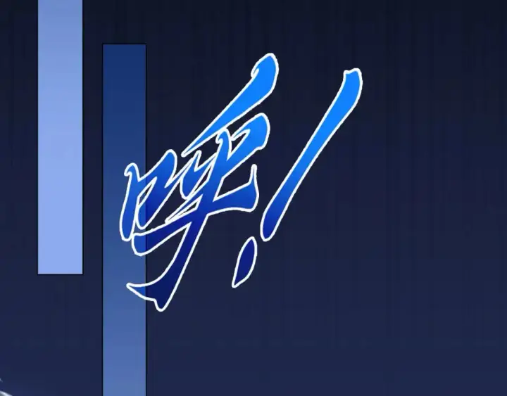 漫画《再不死我就真无敌了》第127话 叶宁离无敌只差一步！第14张图
