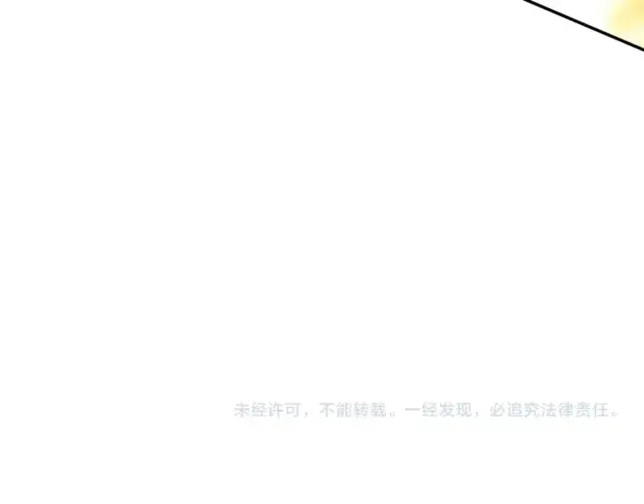 漫画《再不死我就真无敌了》第127话 叶宁离无敌只差一步！第141张图
