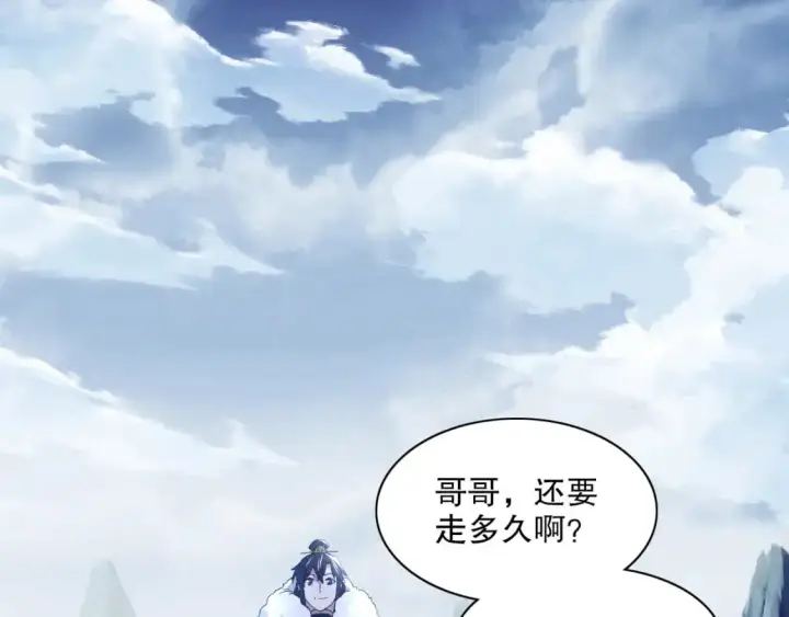 漫画《再不死我就真无敌了》第127话 叶宁离无敌只差一步！第16张图