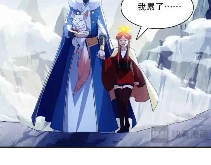 漫画《再不死我就真无敌了》第127话 叶宁离无敌只差一步！第17张图