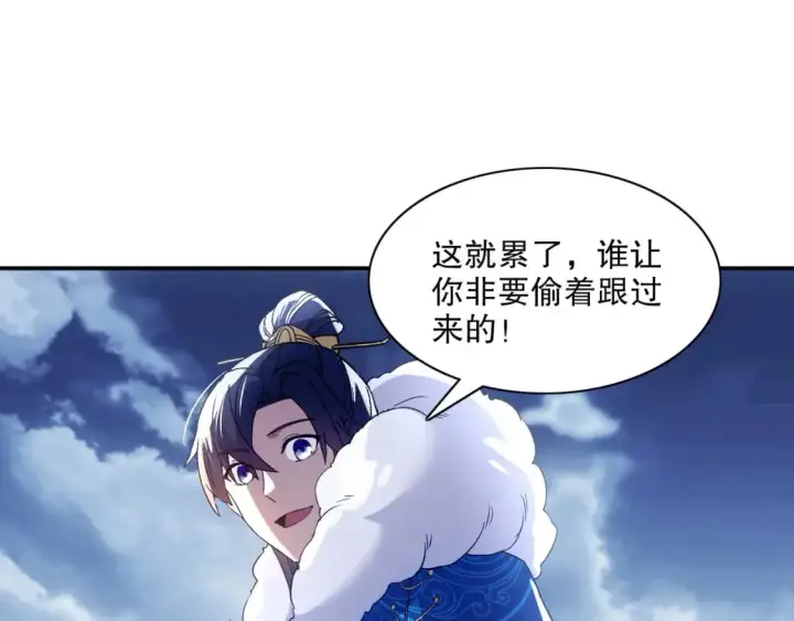 漫画《再不死我就真无敌了》第127话 叶宁离无敌只差一步！第18张图