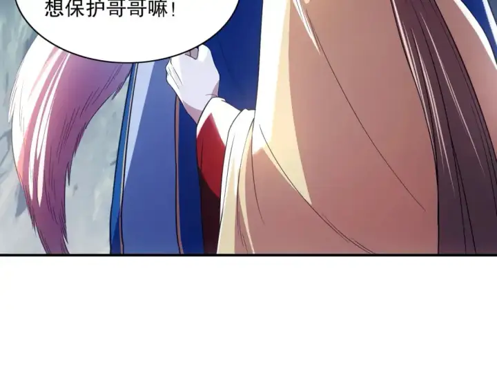 漫画《再不死我就真无敌了》第127话 叶宁离无敌只差一步！第20张图