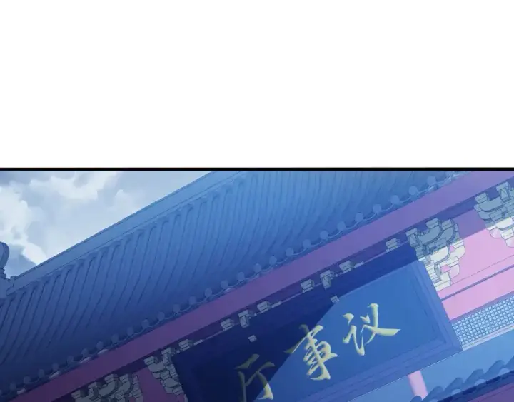 漫画《再不死我就真无敌了》第127话 叶宁离无敌只差一步！第54张图