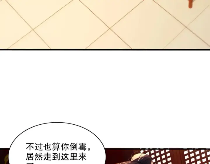 漫画《再不死我就真无敌了》第127话 叶宁离无敌只差一步！第58张图