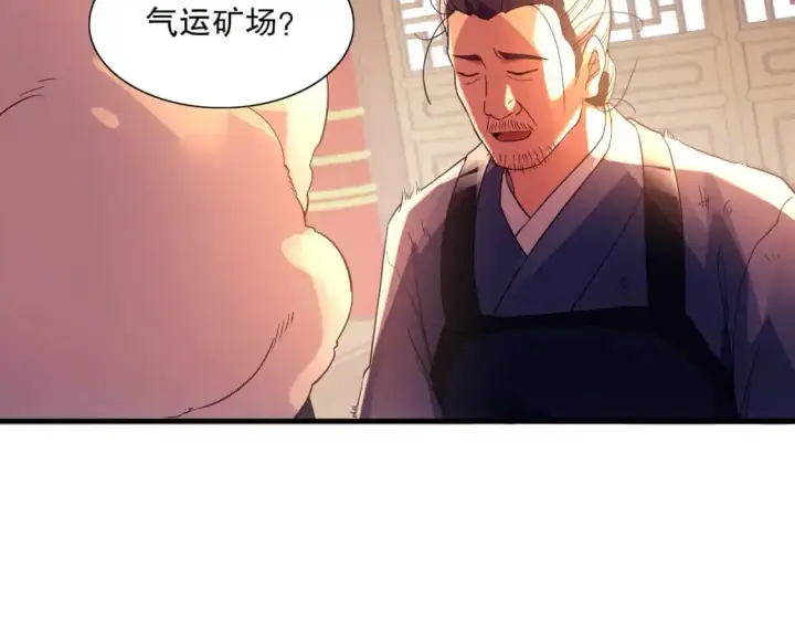 漫画《再不死我就真无敌了》第127话 叶宁离无敌只差一步！第62张图