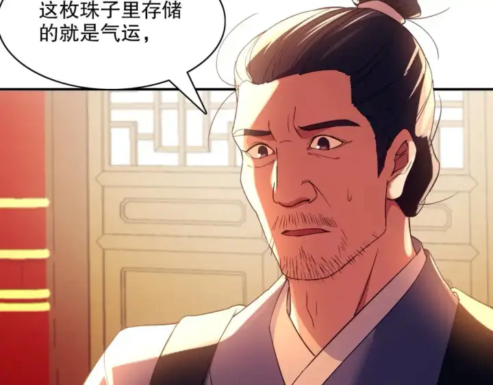 漫画《再不死我就真无敌了》第127话 叶宁离无敌只差一步！第64张图