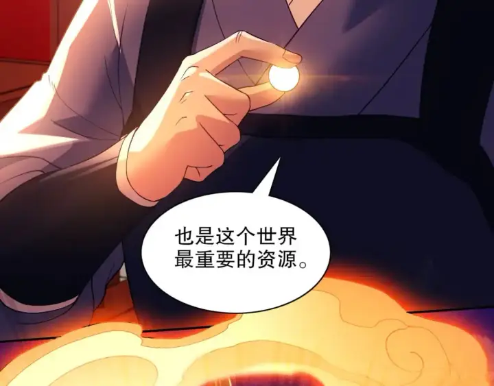 漫画《再不死我就真无敌了》第127话 叶宁离无敌只差一步！第65张图