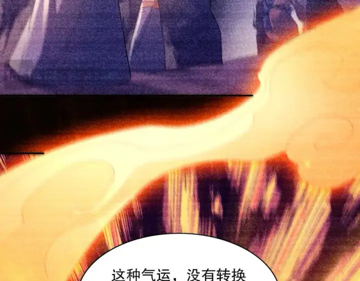 漫画《再不死我就真无敌了》第127话 叶宁离无敌只差一步！第72张图