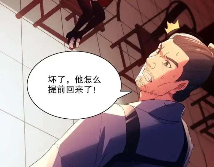 漫画《再不死我就真无敌了》第127话 叶宁离无敌只差一步！第80张图