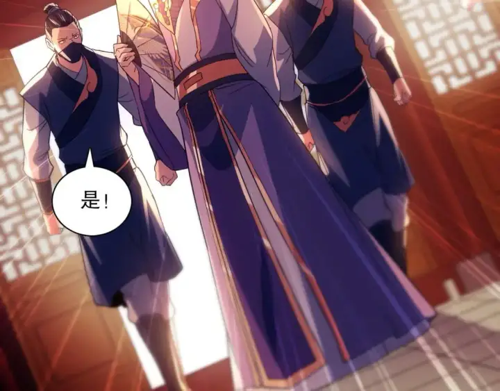 漫画《再不死我就真无敌了》第127话 叶宁离无敌只差一步！第88张图