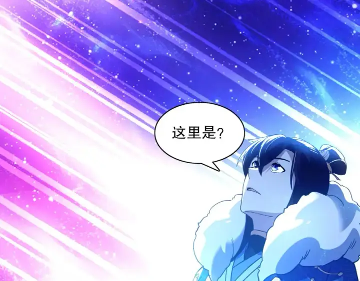 漫画《再不死我就真无敌了》第126话 作死系统大更新第107张图
