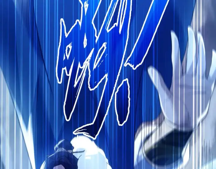 漫画《再不死我就真无敌了》第126话 作死系统大更新第112张图
