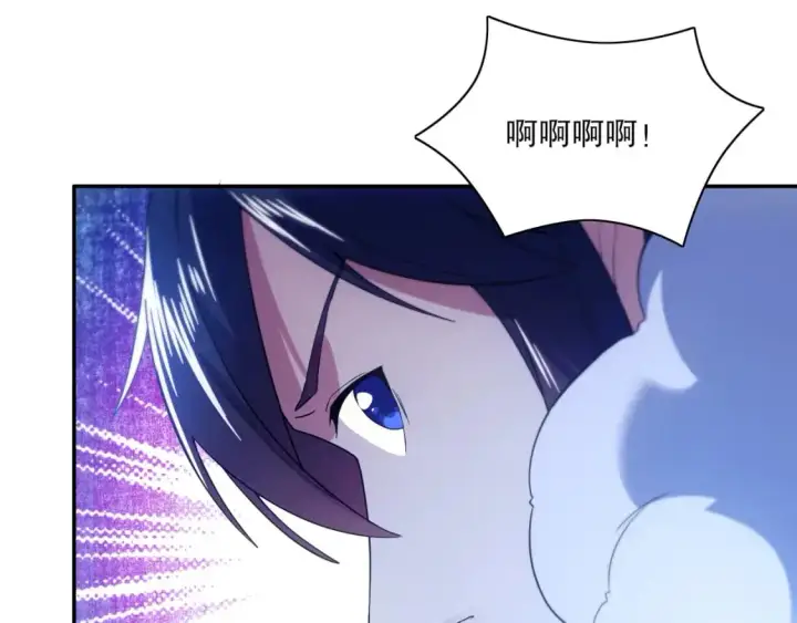 漫画《再不死我就真无敌了》第126话 作死系统大更新第117张图