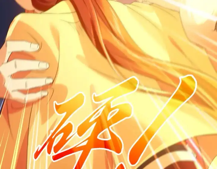 漫画《再不死我就真无敌了》第126话 作死系统大更新第123张图