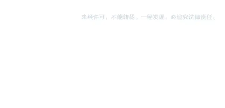 漫画《再不死我就真无敌了》第126话 作死系统大更新第128张图