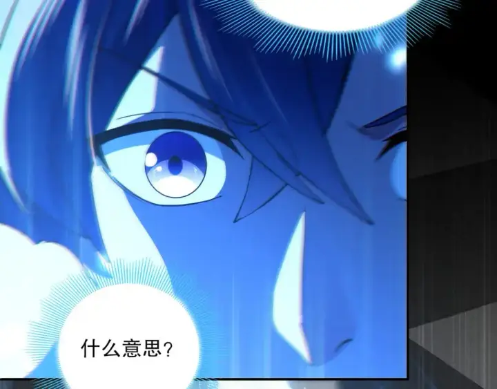 漫画《再不死我就真无敌了》第126话 作死系统大更新第19张图