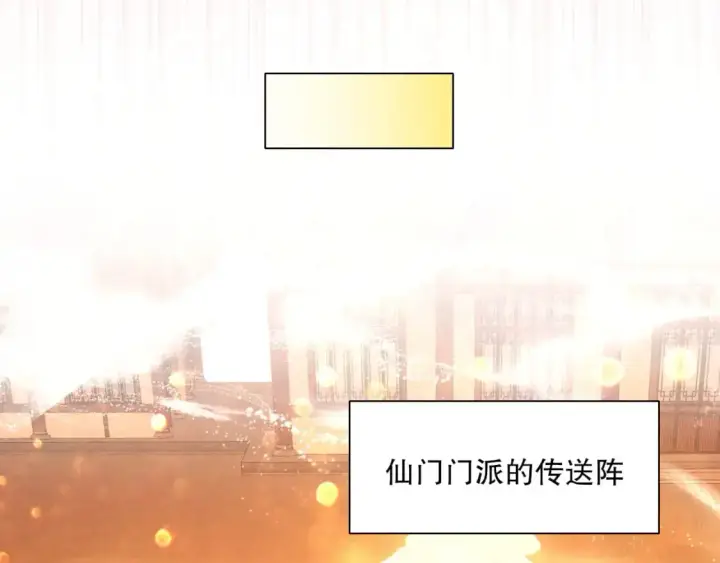 漫画《再不死我就真无敌了》第126话 作死系统大更新第37张图
