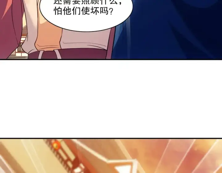 漫画《再不死我就真无敌了》第126话 作死系统大更新第58张图