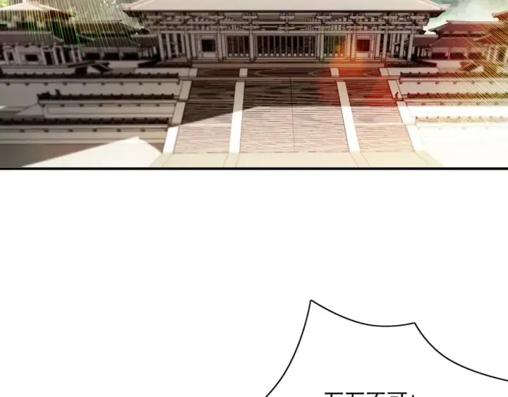 漫画《再不死我就真无敌了》第126话 作死系统大更新第6张图