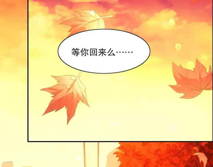 漫画《再不死我就真无敌了》第126话 作死系统大更新第73张图