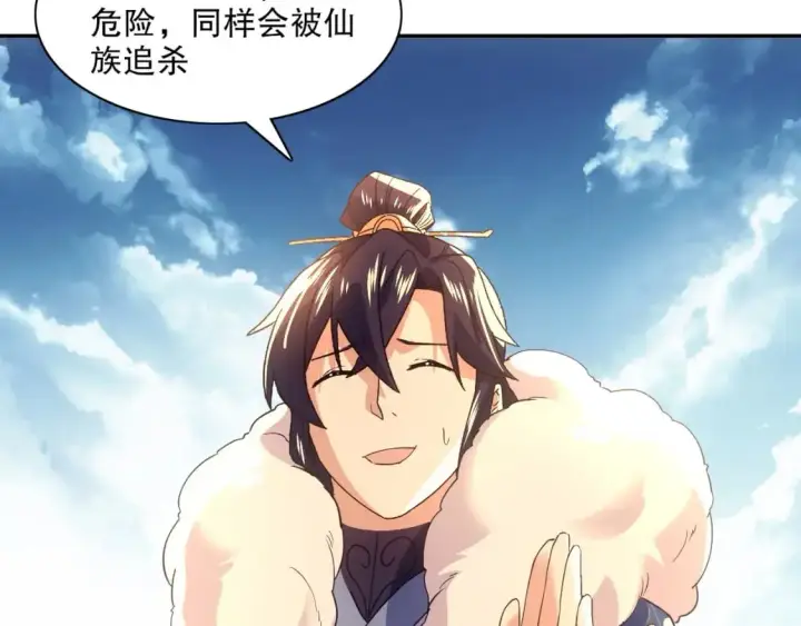 漫画《再不死我就真无敌了》第128话 麻了！这开挂老六又突破了第107张图